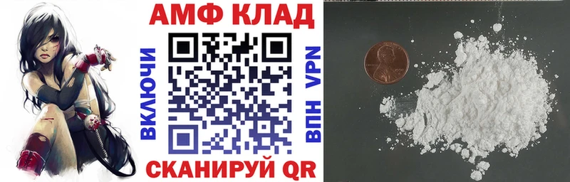 KRAKEN вход  Ахтырский  АМФ Premium  купить  цена 