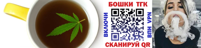 закладки  KRAKEN tor  Canna-Cookies конопля  Ахтырский 