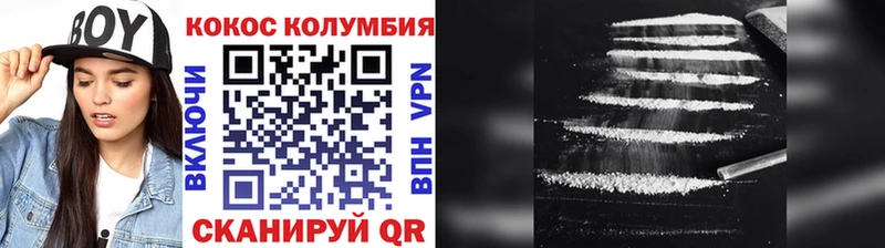 МЕГА как войти  Ахтырский  Cocaine VHQ 