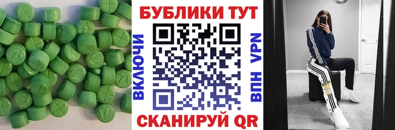 Экстази 99%  Ахтырский 