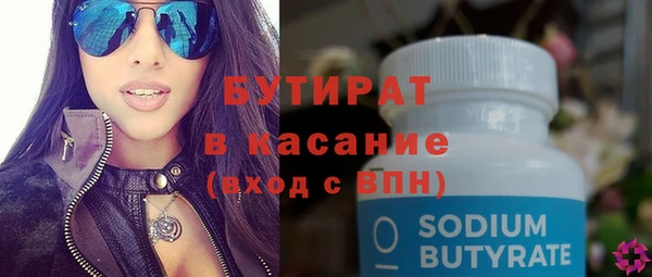 ГАЛЛЮЦИНОГЕННЫЕ ГРИБЫ Арсеньев
