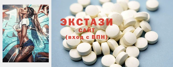 круглые Абаза