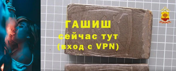 бутик Армянск