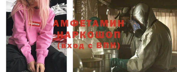 бутик Армянск