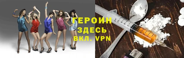 ГАЛЛЮЦИНОГЕННЫЕ ГРИБЫ Арсеньев