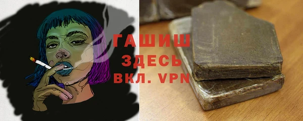 ГАЛЛЮЦИНОГЕННЫЕ ГРИБЫ Арсеньев