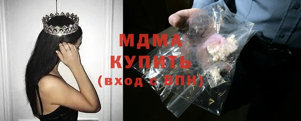 бутик Армянск