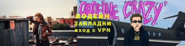 бутик Армянск