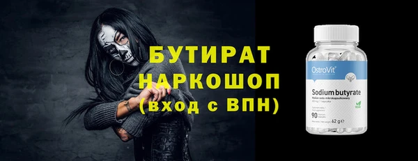 ГАЛЛЮЦИНОГЕННЫЕ ГРИБЫ Арсеньев
