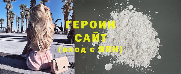 ГАЛЛЮЦИНОГЕННЫЕ ГРИБЫ Арсеньев