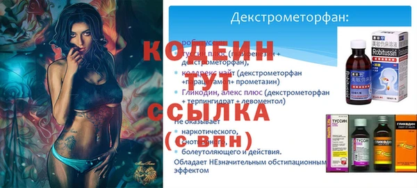 PSILOCYBIN Тихорецк