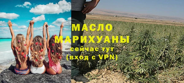бутик Армянск