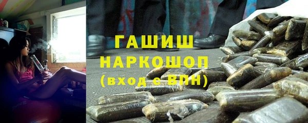 бутик Армянск