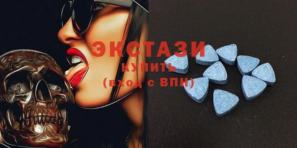 бутик Армянск