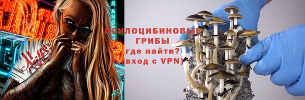 бутик Армянск