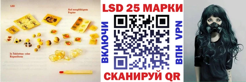 ЛСД экстази кислота как найти наркотики Ахтырский