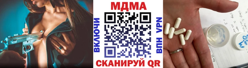закладка  Ахтырский  МДМА crystal 