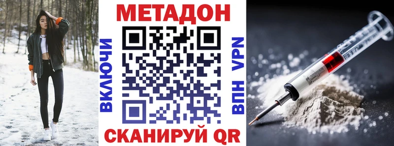ссылка на мегу вход  Ахтырский  Метадон мёд  что такое наркотик 