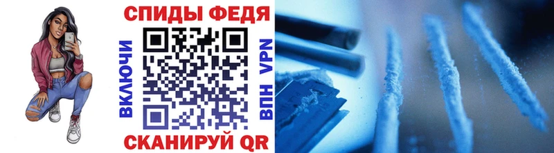 Первитин мет Ахтырский