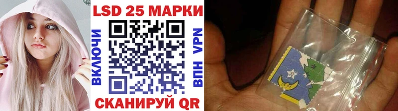 Марки NBOMe 1,5мг сайты даркнета формула Ахтырский