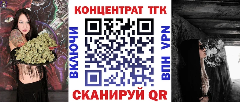 MEGA сайт  Ахтырский  ТГК концентрат  где купить наркоту 