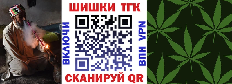 Каннабис тримм  наркошоп  гидра как зайти  Ахтырский 